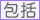 地域包括支援センター・在宅介護支援センター